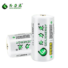 Geilienergy marque ni-cd 1.2 v 5500 mah rechargeable d piles pile sèche d batterie